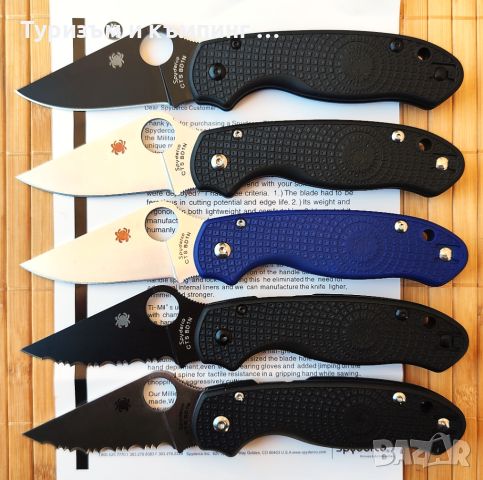 Сгъваем нож Spyderco Para 3 Lightweight, снимка 1 - Ножове - 36261818