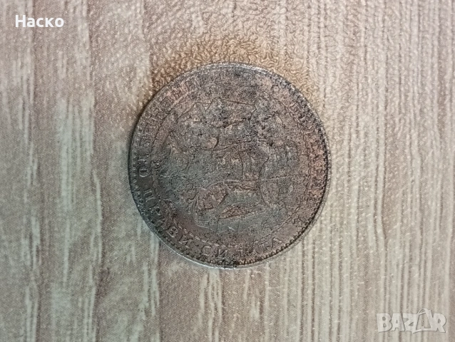  Лот Железни монети от 1941 година, снимка 3 - Нумизматика и бонистика - 53172414