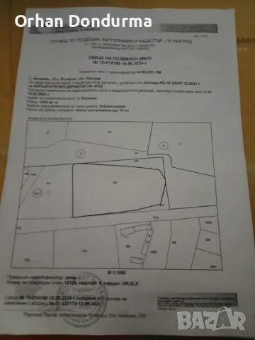 Продавам парцел в регулация в село Йнково област Разград  общи на  Исперих  ул Волга  8