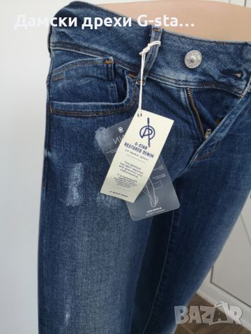 Дамски дънки G-Star RAW® LYNN D-MID SUPER SKINNY WMN DK AGED RESTORED 86 W28/L32; 236, снимка 2 - Дънки - 46333382