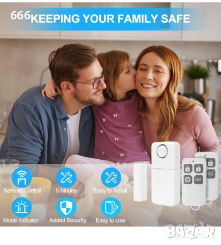 Аларма с 2 дистанционни управления, снимка 2 - Друга електроника - 53570575