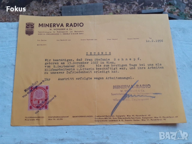 Стар документ Minerva Radio