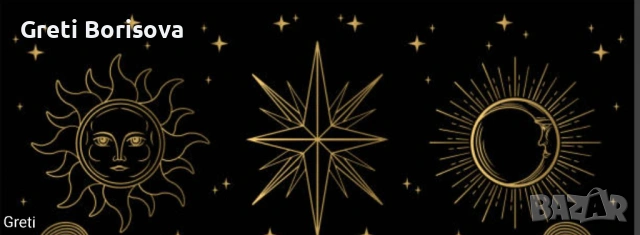 Хармония и баланс в отношенията. Разваля родови проклятия и други, снимка 9 - Защити от магии и проклятия - 53299356