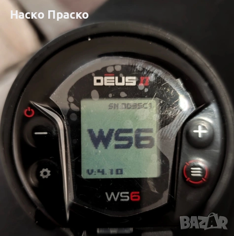 Xp DEUS 2 WS6 дистанционно 4.1, снимка 11 - Други ценни предмети - 53730686