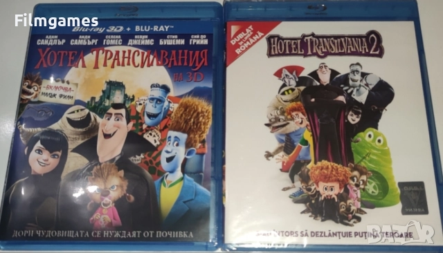 Blu-ray-Хотел Трансилвания 1+2, снимка 1
