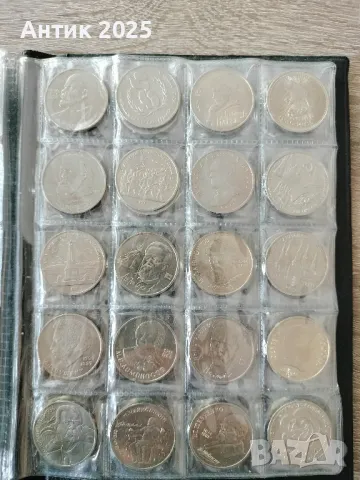 юбилейни съветски рубли