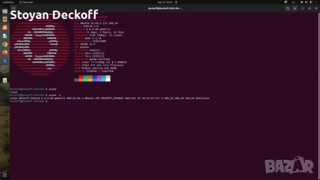 Цял компютър AMD FX-8350 (8 ядра) / R9 280x + БОНУС Nvidia 960 Strix, снимка 11 - За дома - 53387534