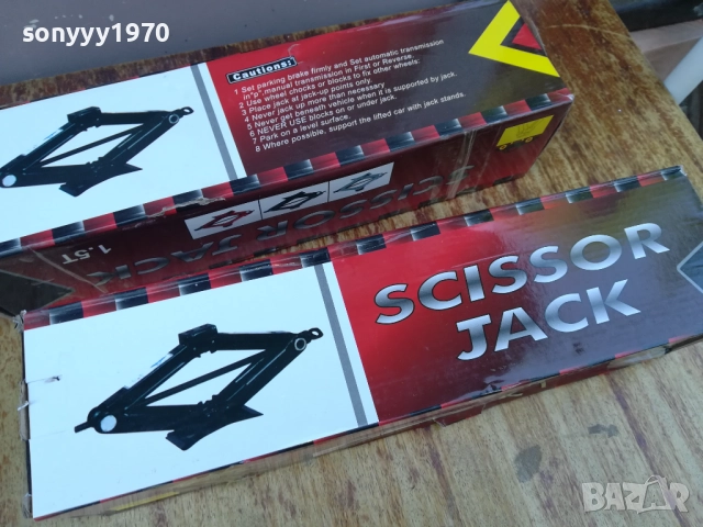 КРИК 1,5Т НОВ 2808251007, снимка 3 - Аксесоари и консумативи - 51519089