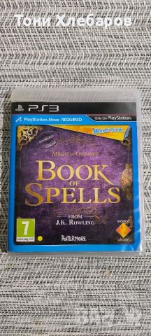 Wonderbook: BOOK OF SPELLS за PlayStation 3, снимка 1 - Игри за PlayStation - 41492086