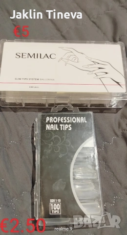 Маникюр/ Педикюр, снимка 8 - Продукти за маникюр - 53575732