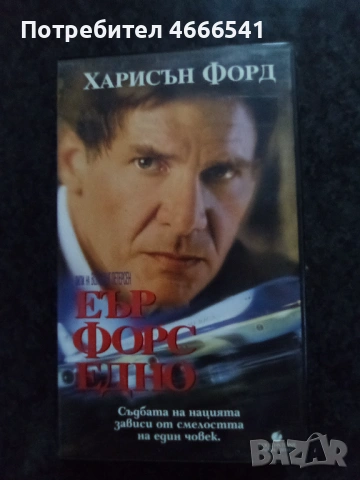 Продавам видеокасети цена 29.34 лева, снимка 10 - DVD филми - 53711753