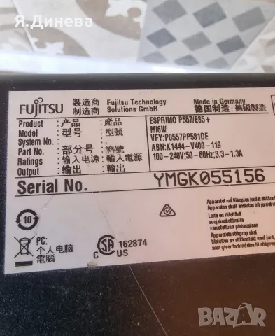 Настолен компютър Fujitsu M16W , снимка 4 - За дома - 46843386