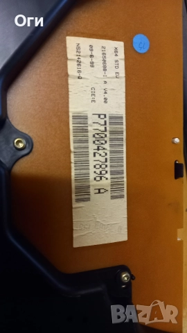 Километражно табло за Рено Меган Сценик P7700427896 A, снимка 3 - Части - 52922131