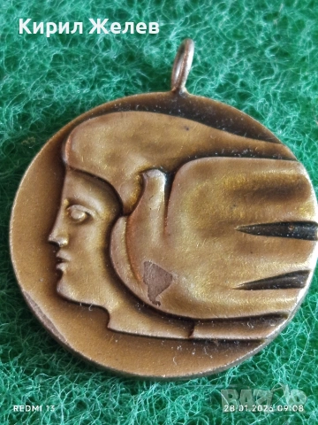 Стар медал от соца КОМИТЕТ на БЪЛГАРСКИТЕ ЖЕНИ рядък за КОЛЕКЦИЯ 53504, снимка 6 - Антикварни и старинни предмети - 53253653