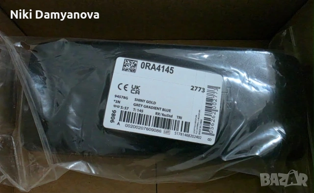 НОВИ слънчеви очила Ralph by Ralph Lauren С ГАРАНЦИЯ, снимка 4 - Слънчеви и диоптрични очила - 54000081