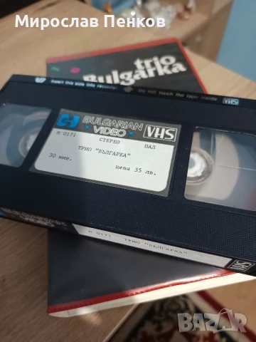 Видео касета, снимка 3 - Други музикални жанрове - 51421671