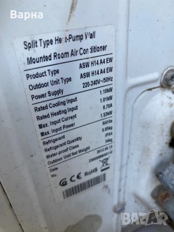 Климатик NIPPON ASW H14, снимка 6 - Климатици - 51113424