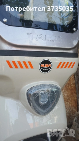 Електрическа триколка KUBA GRAPE 25 MAX, снимка 5 - Инвалидни колички - 51844427