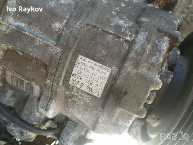 Компресор климатик VW , AUDI ,7L6 820 803M, снимка 4 - Части - 46257301