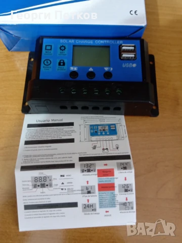 Соларен контролер за зареждане-MZA 100., снимка 7 - Къмпинг осветление - 50790737