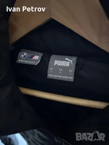 Мъжко яке Puma BMW motorsport , снимка 4 - Якета - 47994807