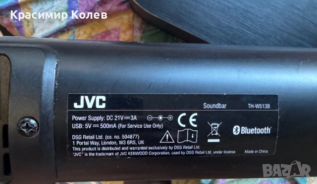Саундбар  JVC Th-W513b