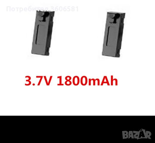Литиево Йонна батерия за Dron Tesla 8k Professional, снимка 3 - Дронове и аксесоари - 45080451