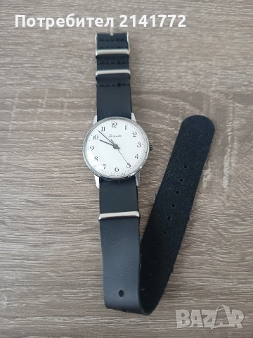 Raketa, Ракета