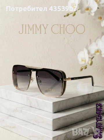  JIMMY CHOO очила+калъф, снимка 2 - Слънчеви и диоптрични очила - 53702214