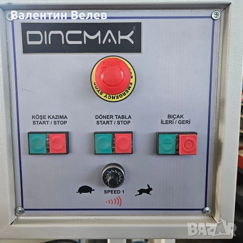 Каруселна фреза КРЪГОВО КОПИРНА ФРЕЗА , снимка 2 - Други машини и части - 54224977