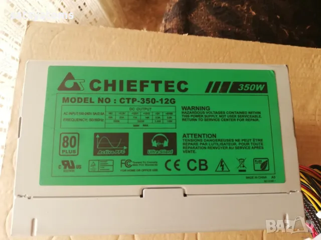 Компютърно захранване 350W Chieftec CTP-350-12G 120mm FAN, снимка 1 - Захранвания и кутии - 48043144