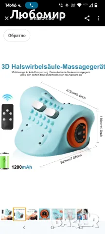 Масажор за врата с топлина, EMS масажор за врата с безжична масажна възглавница с постоянна

, снимка 10 - Масажори - 50334565