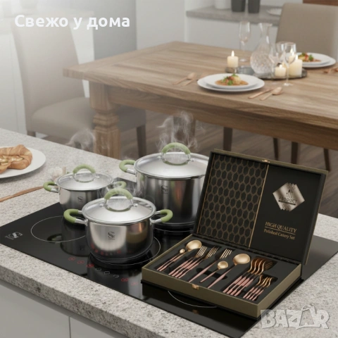 Комплект тенджери Swisgold Alana с 5-слойно капсулно дъно + ПОДАРЪК луксозен комплект прибори з, снимка 3 - Съдове за готвене - 54170935