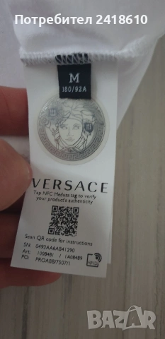 Versace Medusa Gianni VERSACE Cotton Taylor Fit Mens Size M НОВО! ОРИГИНАЛ! Мъжка Тениска!, снимка 6 - Тениски - 53904641