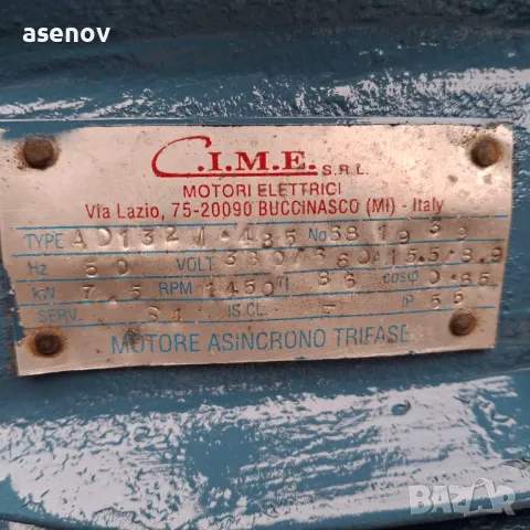 електродвигател  7,5 кв, снимка 3 - Електродвигатели - 49642636