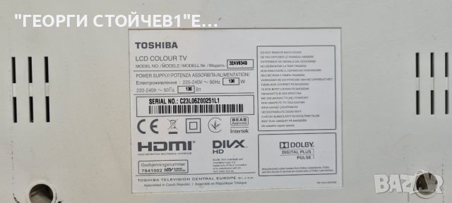 32AV934G  32AV933_MAIN BD DPS-140SP LC320WXN[SC][C1]   6632L-0626A  6870C-0325A, снимка 8 - Части и Платки - 45840300