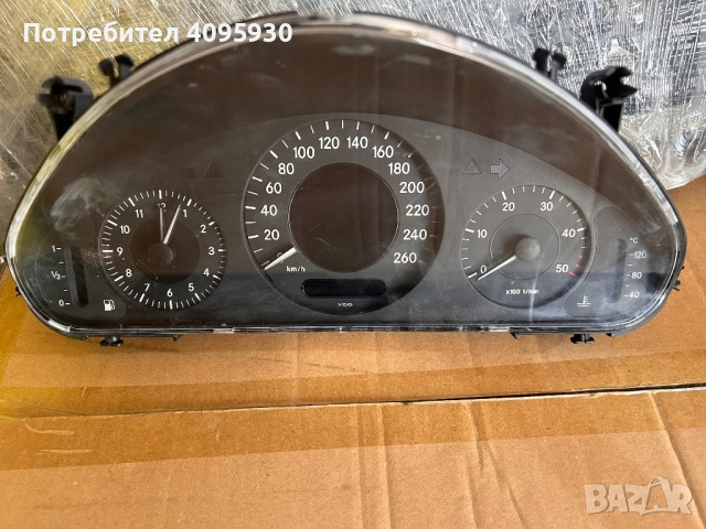 Километраж за Мерцедес Е-класа W211