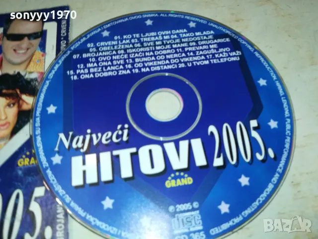 NAIVECI HITOVI 2005 CD-GRAND PRODUCTION BEOGRAD 0602251903, снимка 2 - CD дискове - 48997446