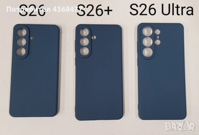 Силикон за Samsung S26, Samsung S26 Ultra, Samsung S26+, A17, Samsung A37, Samsung A57, A16, снимка 3 - Калъфи, кейсове - 53743302
