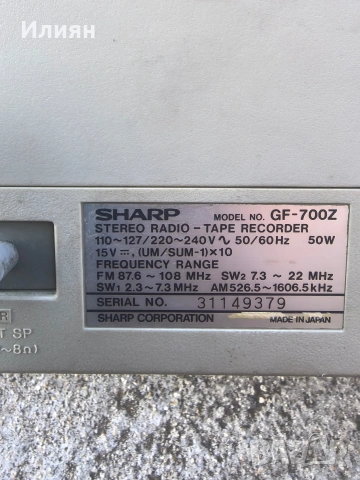 Радиокасетофон, снимка 7 - Радиокасетофони, транзистори - 53868666