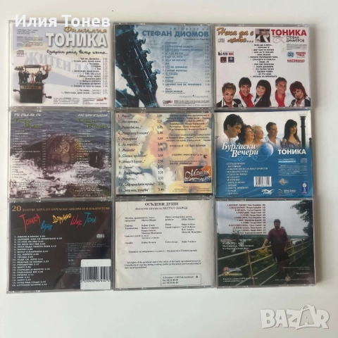 CD дискове, снимка 2 - CD дискове - 52941561