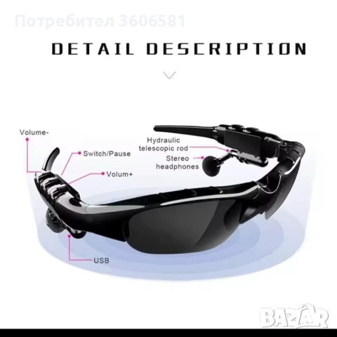 Слънчеви очила с вградени блутуут слушалки, снимка 9 - Слънчеви и диоптрични очила - 45920171