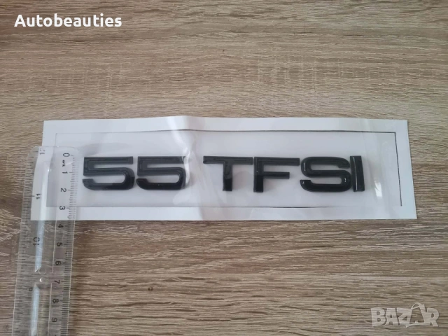 черна емблема Audi 55 TFSI, снимка 5 - Аксесоари и консумативи - 53676207