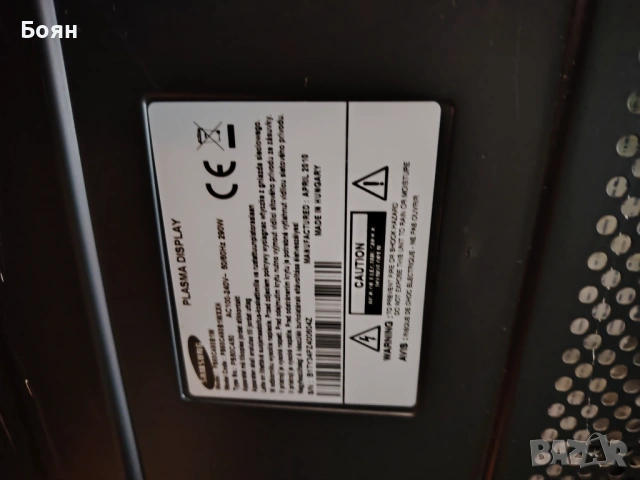 Телевизор Самсунг Плазма 50, снимка 5 - Телевизори - 54083445