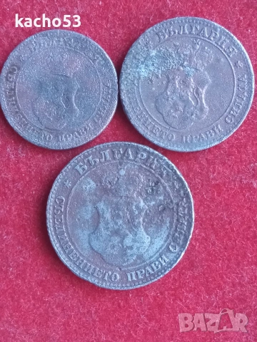 5,10,20 стотинки 1917 г. България., снимка 2 - Нумизматика и бонистика - 53165154