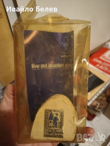 Камък от Йерусалим, снимка 2 - Антикварни и старинни предмети - 52558932