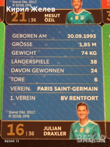 Колекционерски картички на футболисти ДЖЕРОМ БОАТЕНГ,МАРКО РЕУС,ЛЕРОЙ САНЕ 13676, снимка 14 - Колекции - 51703317