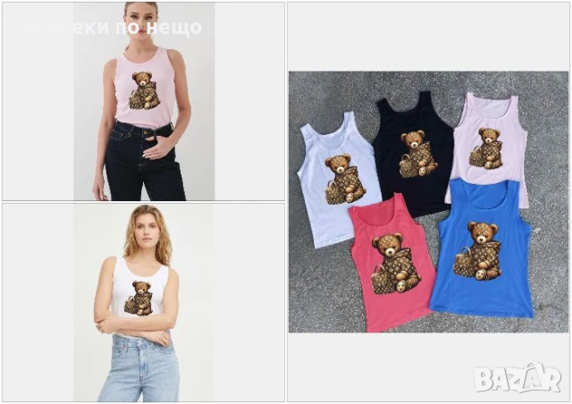 Louis Vuitton Дамски Потник Луис Витон - Налични Различни Цветове Код LFS541