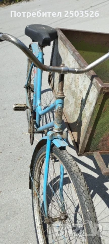 Колело Балкан, снимка 3 - Велосипеди - 50838107