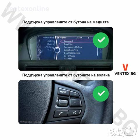 YATOUR Bluetooth 5.0 адаптер за BMW навигационна система ССС и СIС от 2008 до 2012 година, снимка 3 - Аксесоари и консумативи - 46441209